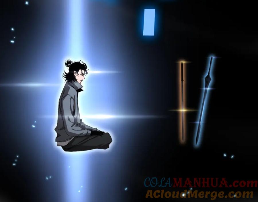 第227话新生剑仙-诸界末日在线-烟火成城（原著）+ 春日文化（第13张）