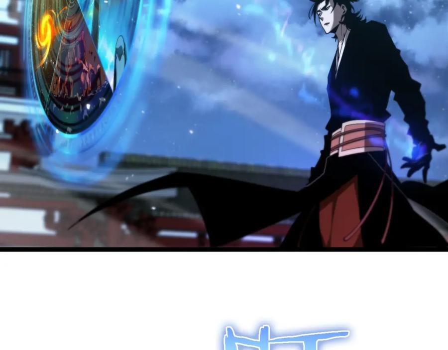 第59话再一次约定-诸界末日在线-烟火成城（原著）+ 春日文化（第10张）