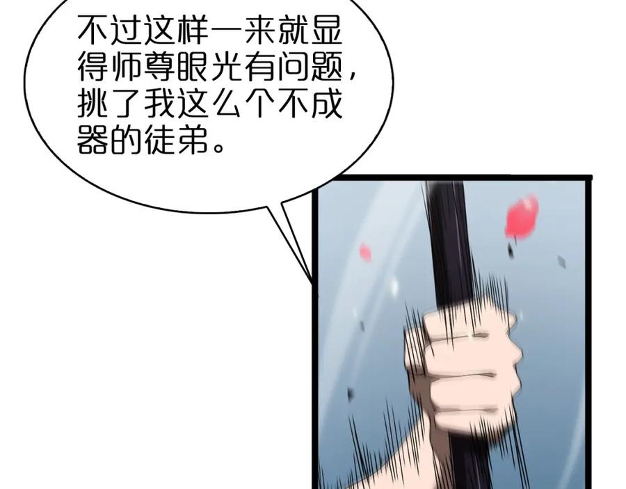 86.jpg
