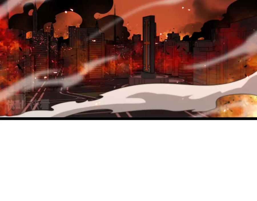 第88话不公的世界-诸界末日在线-烟火成城（原著）+ 春日文化（第6张）