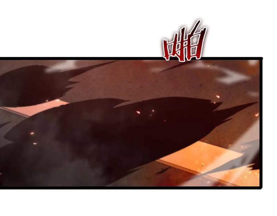第88话不公的世界-诸界末日在线-烟火成城（原著）+ 春日文化（第11张）