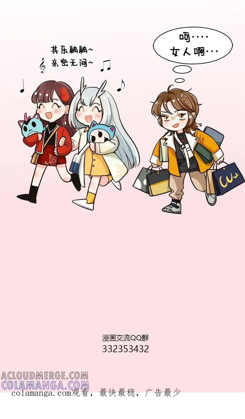 第115话呵女人-中国娘-欢潮漫惟（第3张）