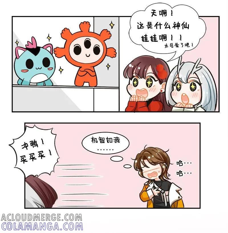 第115话呵女人-中国娘-欢潮漫惟（第2张）
