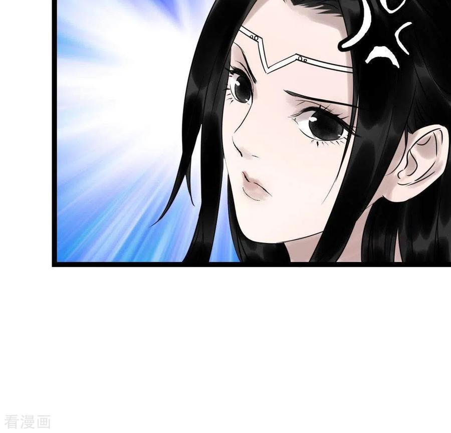 第24话封印天罡混元珠-白箬仙-爱奇艺漫画（第8张）