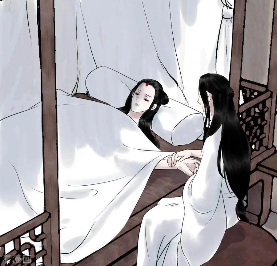 第24话封印天罡混元珠-白箬仙-爱奇艺漫画（第3张）