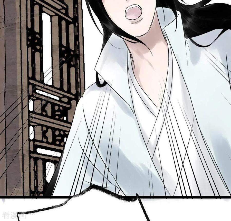 第24话封印天罡混元珠-白箬仙-爱奇艺漫画（第6张）
