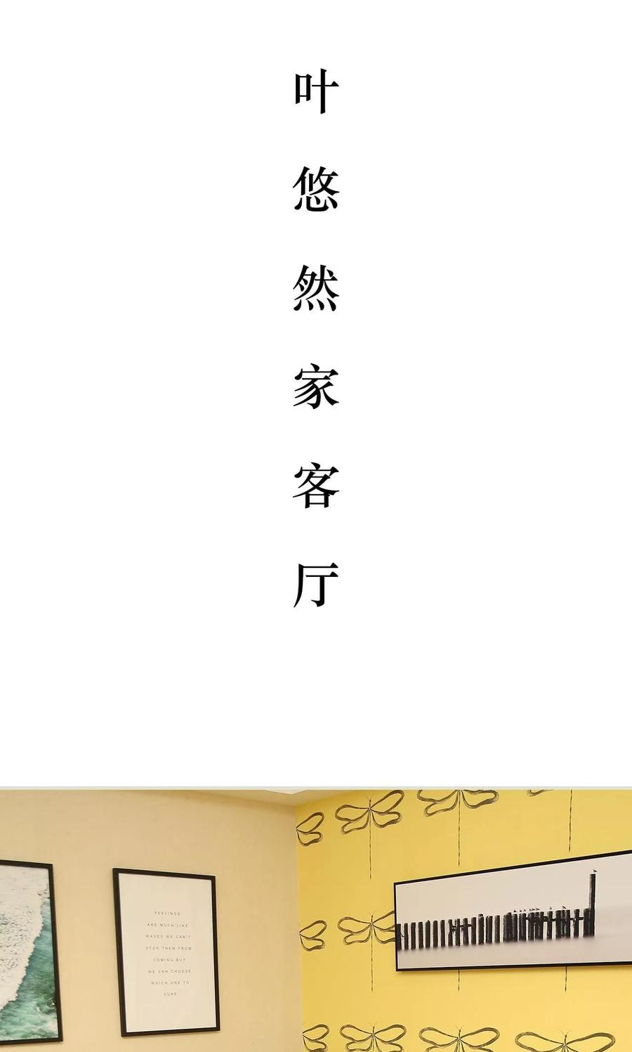 第14话-薄情总裁的助理宠妻-剧能玩（第2张）