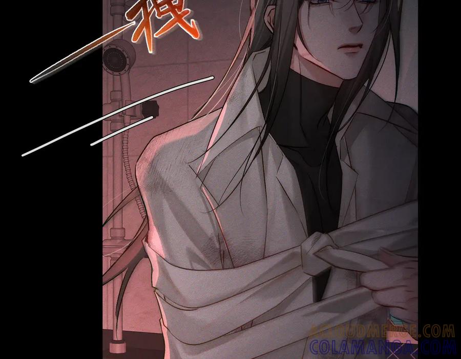 第238话：主角反抗-主角只想谈恋爱-煮个甜粽（原著）+蜂漫社（第13张）
