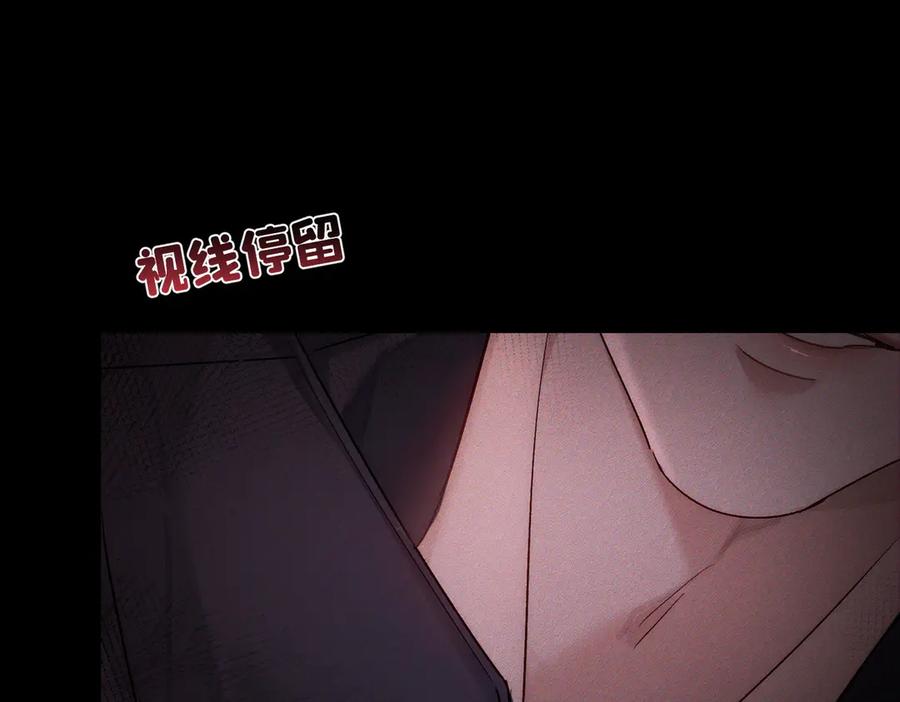 第238话：主角反抗-主角只想谈恋爱-煮个甜粽（原著）+蜂漫社（第6张）