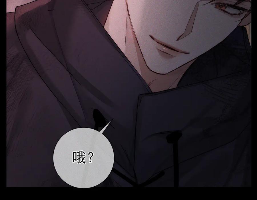 第238话：主角反抗-主角只想谈恋爱-煮个甜粽（原著）+蜂漫社（第10张）