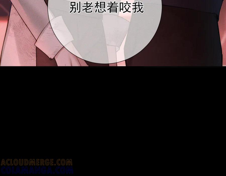 第238话：主角反抗-主角只想谈恋爱-煮个甜粽（原著）+蜂漫社（第17张）