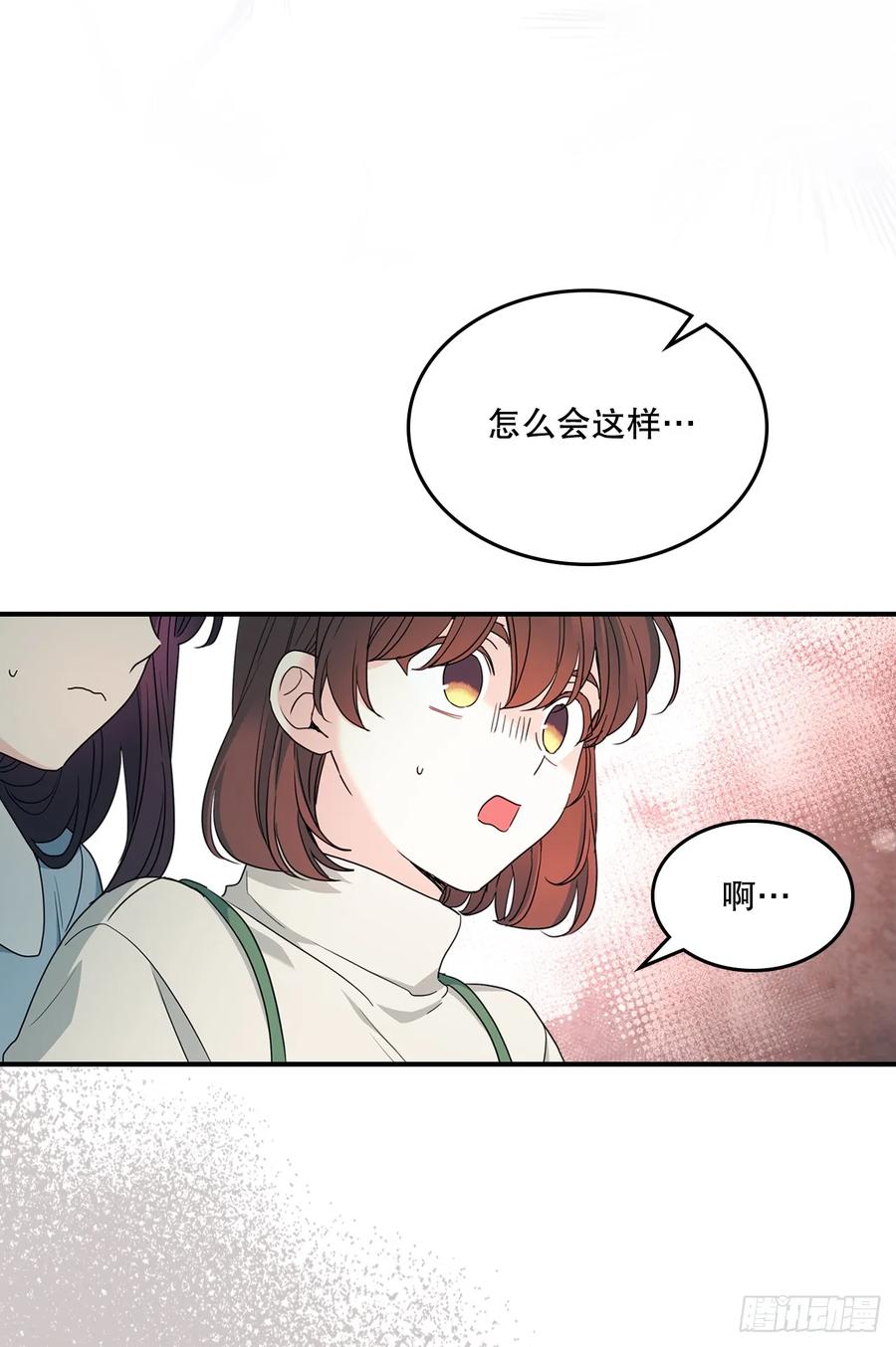 240.如龄失忆（2）-网络小说的法则-DNCWEBTOONBiz（第26张）