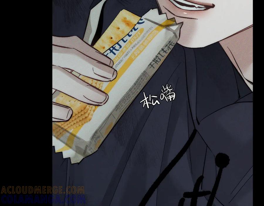 第242话：搜刮物资-主角只想谈恋爱-煮个甜粽（原著）+蜂漫社（第29张）