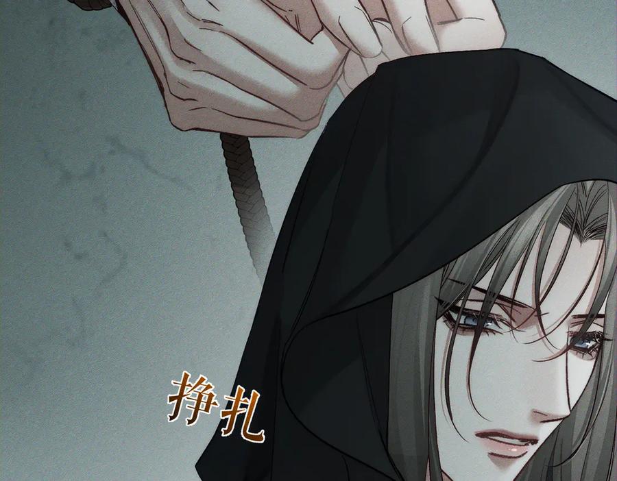 第242话：搜刮物资-主角只想谈恋爱-煮个甜粽（原著）+蜂漫社（第19张）