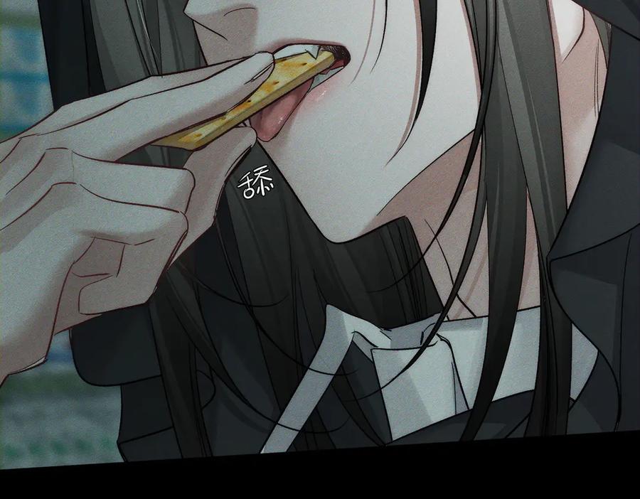 第242话：搜刮物资-主角只想谈恋爱-煮个甜粽（原著）+蜂漫社（第34张）