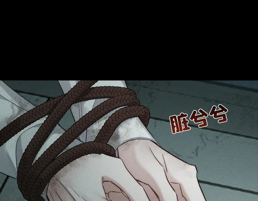 第242话：搜刮物资-主角只想谈恋爱-煮个甜粽（原著）+蜂漫社（第18张）