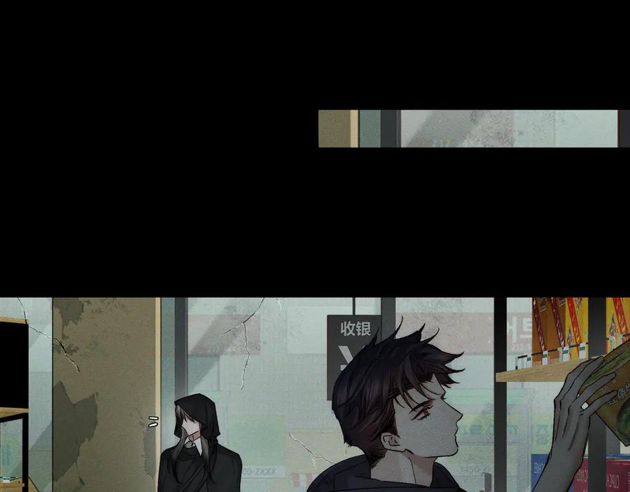 第242话：搜刮物资-主角只想谈恋爱-煮个甜粽（原著）+蜂漫社（第42张）