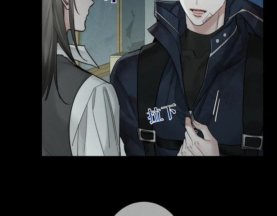 第244话：袭击-主角只想谈恋爱-煮个甜粽（原著）+蜂漫社（第58张）