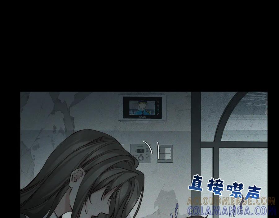 第244话：袭击-主角只想谈恋爱-煮个甜粽（原著）+蜂漫社（第49张）