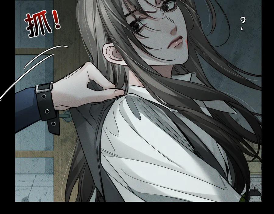 第244话：袭击-主角只想谈恋爱-煮个甜粽（原著）+蜂漫社（第8张）