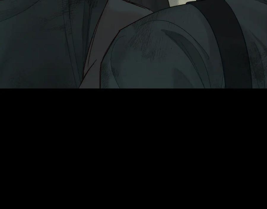 第244话：袭击-主角只想谈恋爱-煮个甜粽（原著）+蜂漫社（第64张）
