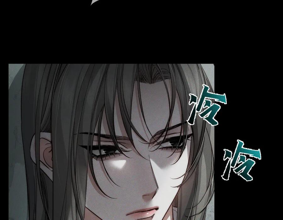 第244话：袭击-主角只想谈恋爱-煮个甜粽（原著）+蜂漫社（第47张）