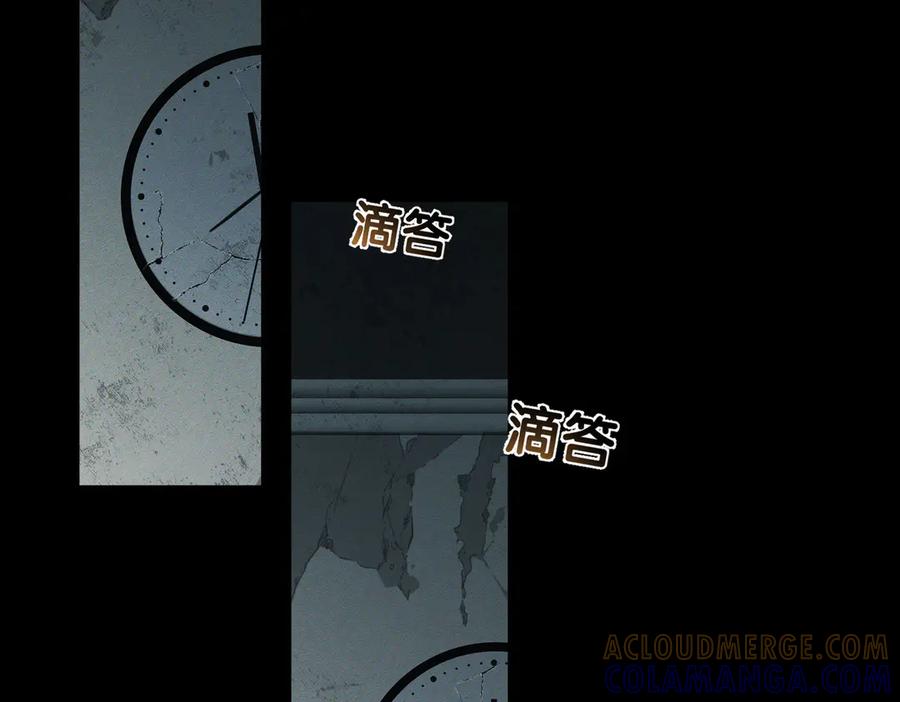 第244话：袭击-主角只想谈恋爱-煮个甜粽（原著）+蜂漫社（第17张）