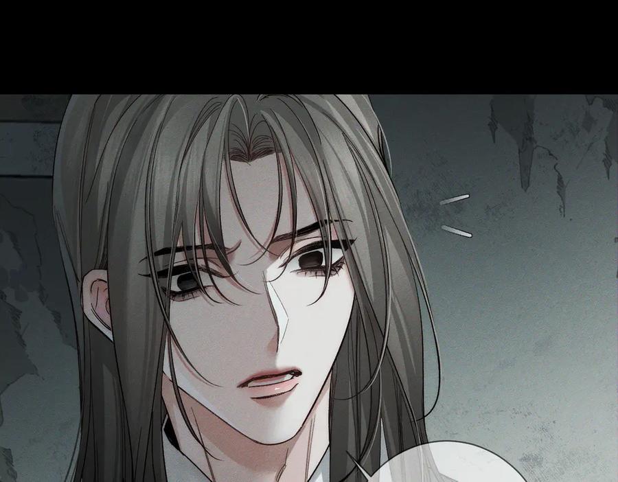 第244话：袭击-主角只想谈恋爱-煮个甜粽（原著）+蜂漫社（第55张）