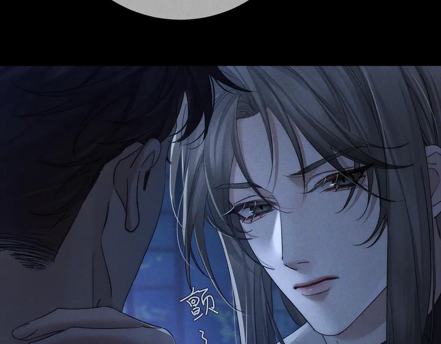 第250话：咬与被咬-主角只想谈恋爱-煮个甜粽（原著）+蜂漫社（第10张）