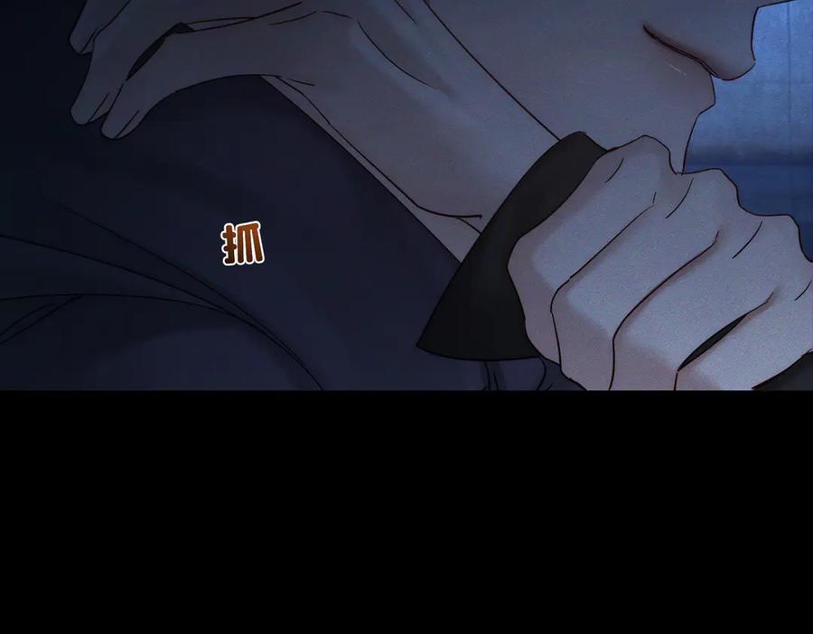 第250话：咬与被咬-主角只想谈恋爱-煮个甜粽（原著）+蜂漫社（第6张）