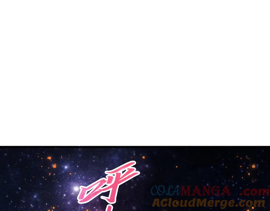 第376话不废江河万古流（二）-这一世我要当至尊-太一生水（原著）+A4漫业（第5张）