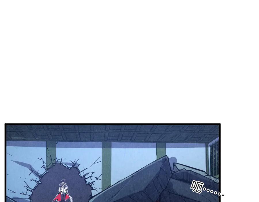 第398话宝藏-这一世我要当至尊-太一生水（原著）+A4漫业（第11张）