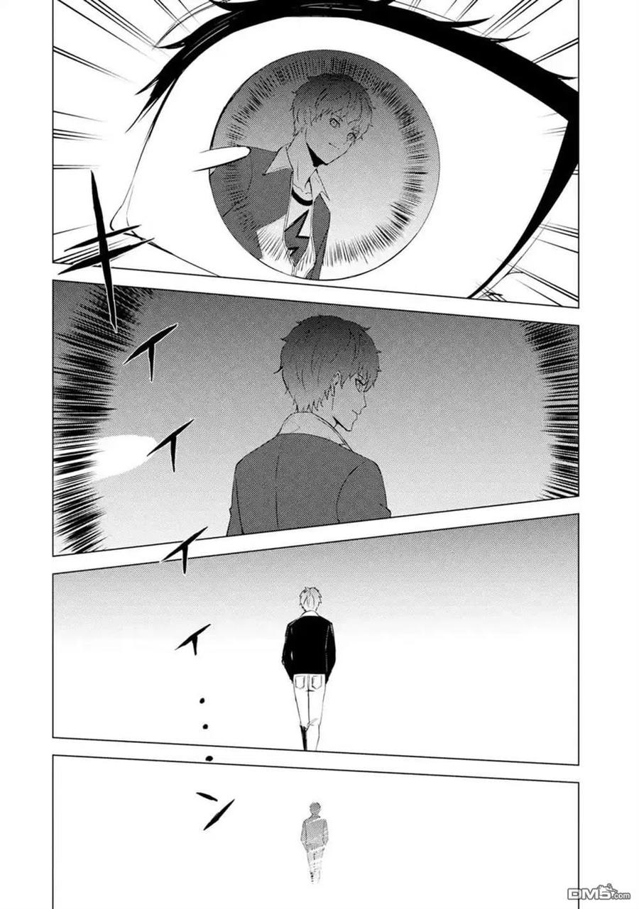 第51话-我的现实是恋爱游戏-彭杰/わるいおとこ/奈栩（第10张）