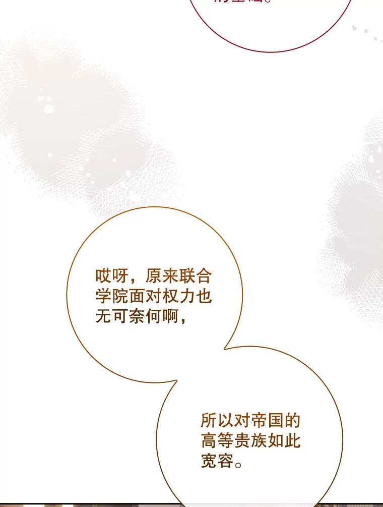 53.诡异的幽灵-我的丈夫我来定-콩고물（第5张）