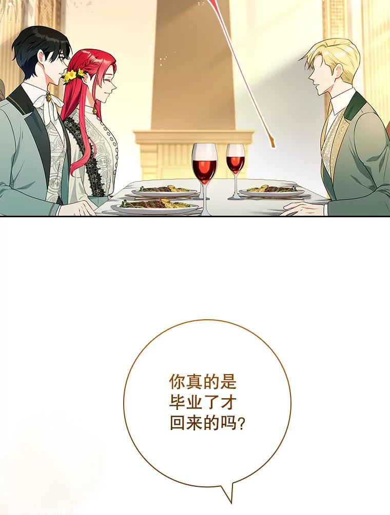53.诡异的幽灵-我的丈夫我来定-콩고물（第3张）