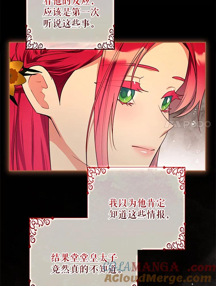 53.诡异的幽灵-我的丈夫我来定-콩고물（第7张）