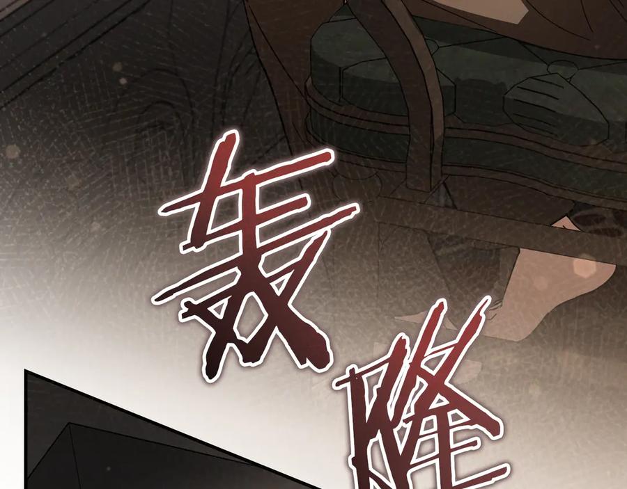 第69话直面真相-我与监狱大佬的秘密囚爱-Magoing+Tonyu+Hamji+Studio Number Zero（第4张）