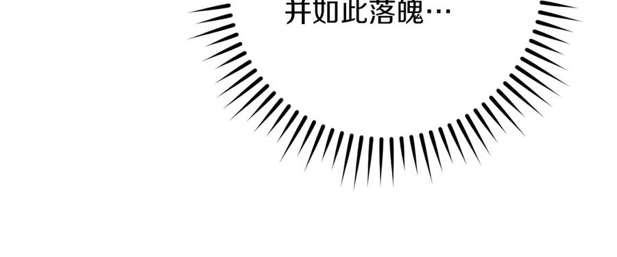 第75话力玫尔的拜托-我与监狱大佬的秘密囚爱-Magoing+Tonyu+Hamji+Studio Number Zero（第28张）