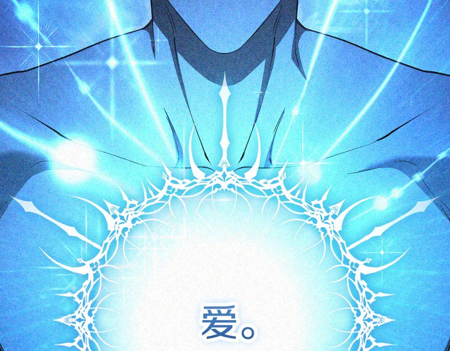 第75话力玫尔的拜托-我与监狱大佬的秘密囚爱-Magoing+Tonyu+Hamji+Studio Number Zero（第23张）