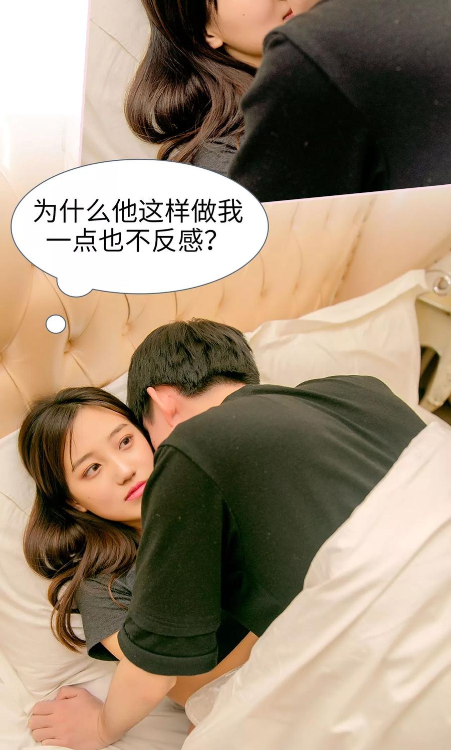 第20话-这就叫做爱-剧能玩（第5张）