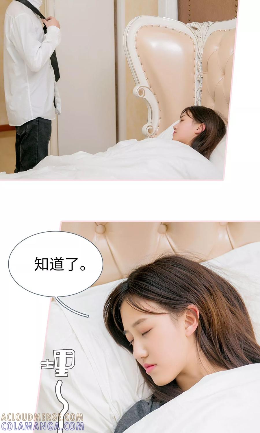 第20话-这就叫做爱-剧能玩（第8张）