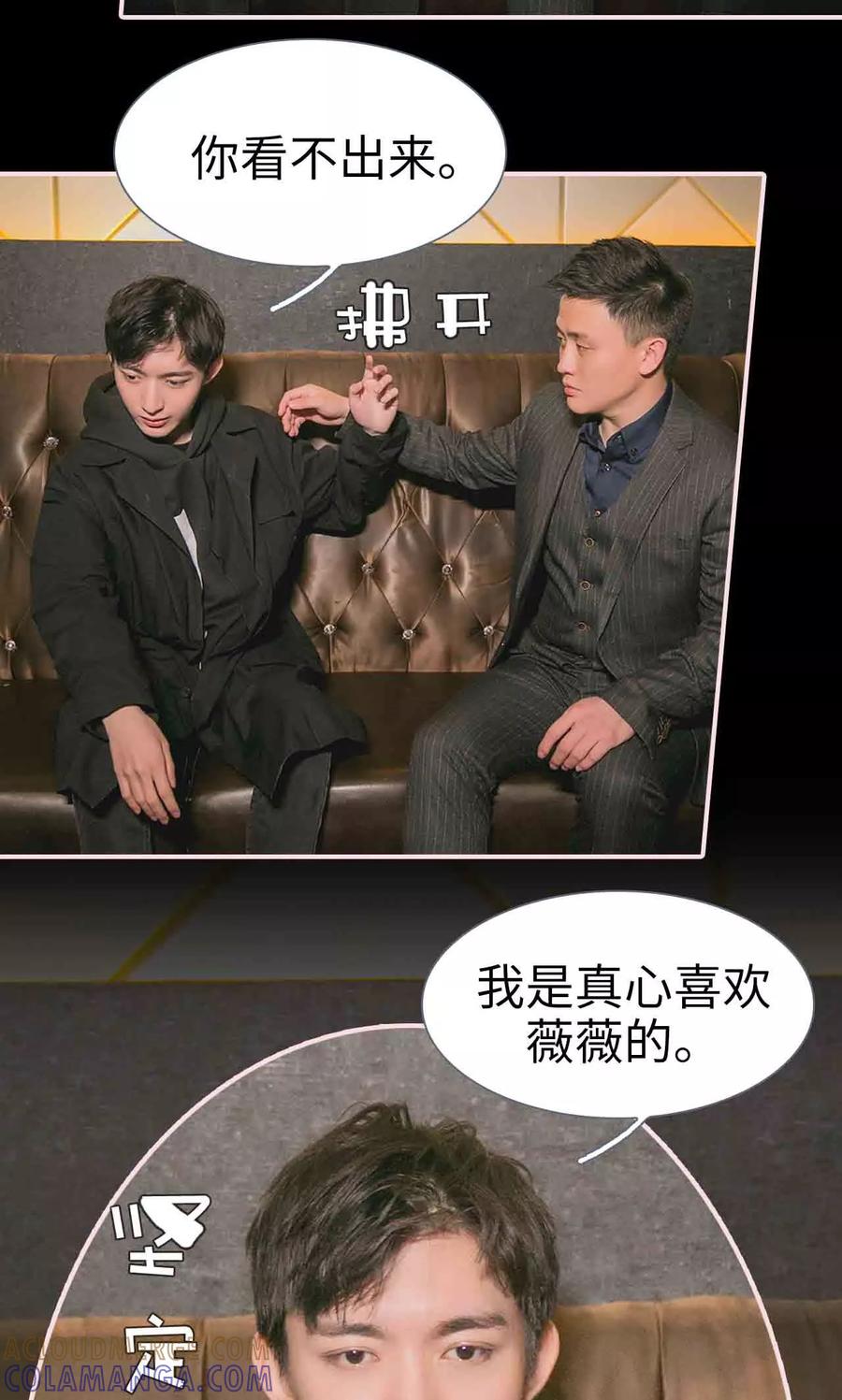 第21话-这就叫做爱-剧能玩（第4张）