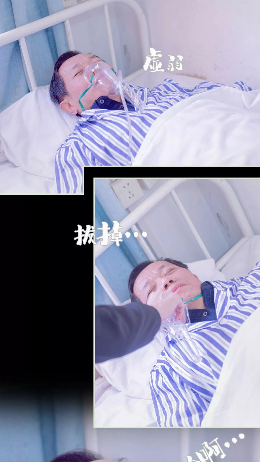 第22话-豪门蜜婚：拒爱亿万首席-剧能玩（第10张）