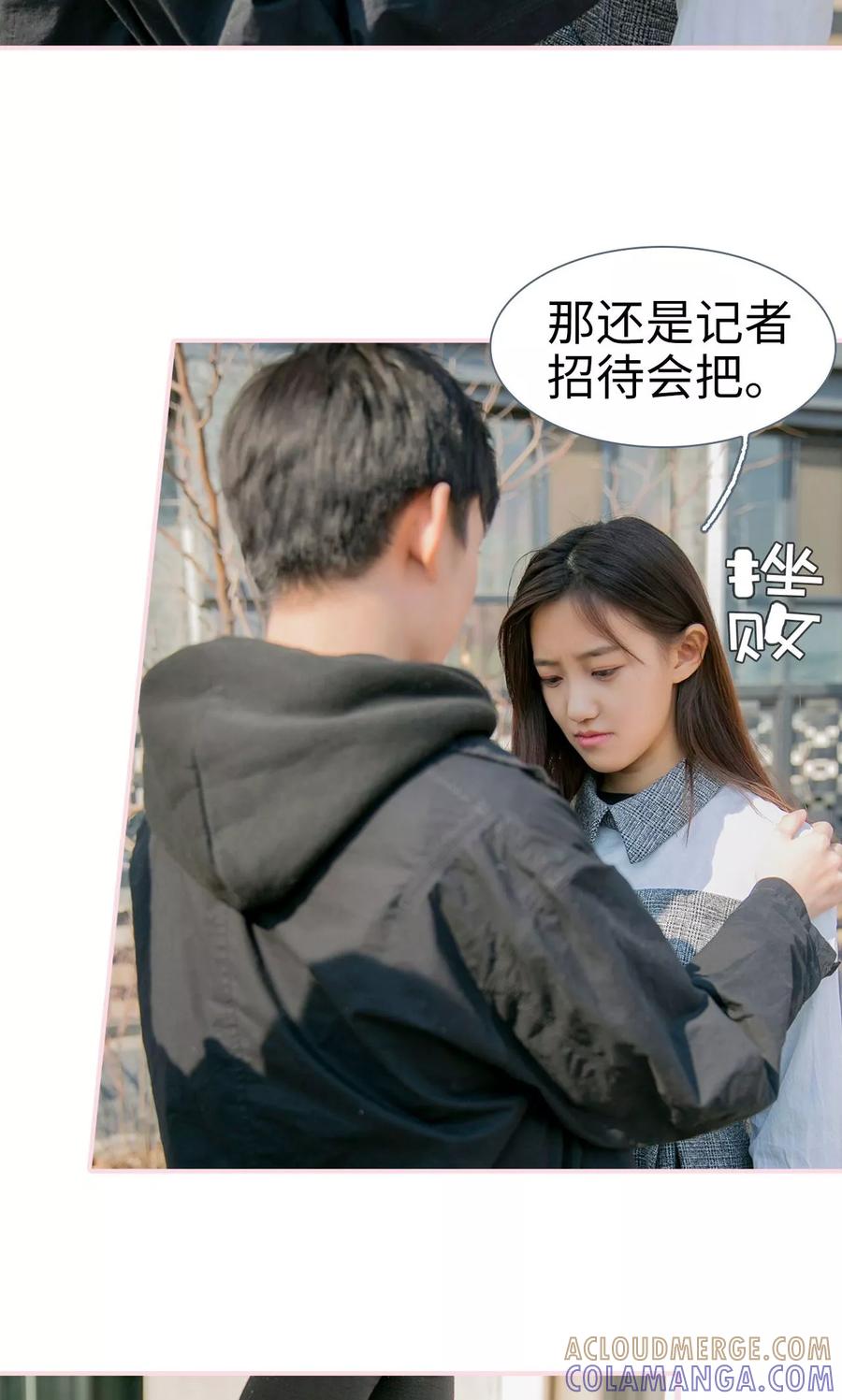 第22话-这就叫做爱-剧能玩（第12张）
