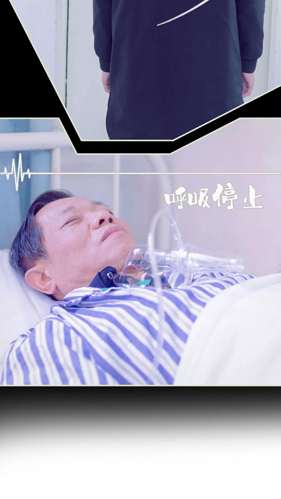 第22话-豪门蜜婚：拒爱亿万首席-剧能玩（第12张）