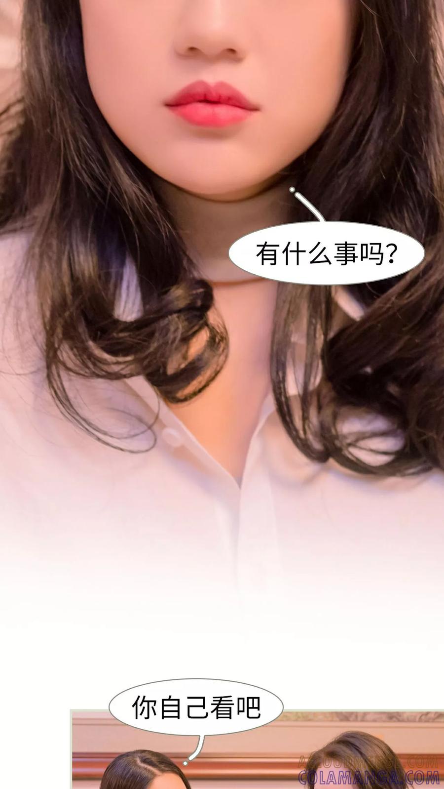 第22话-豪门蜜婚：拒爱亿万首席-剧能玩（第7张）