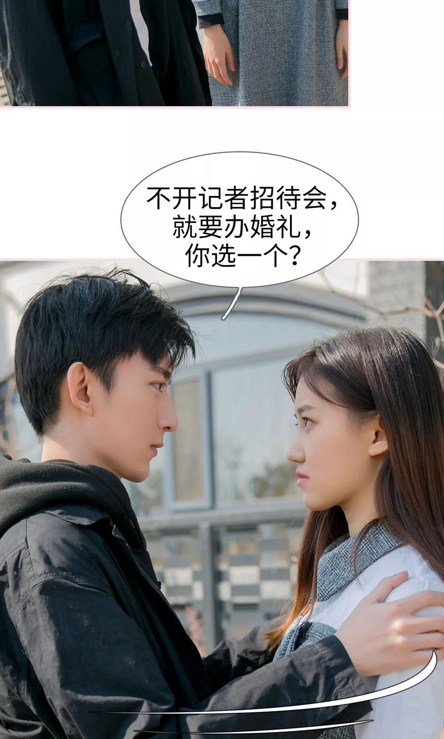 第22话-这就叫做爱-剧能玩（第11张）