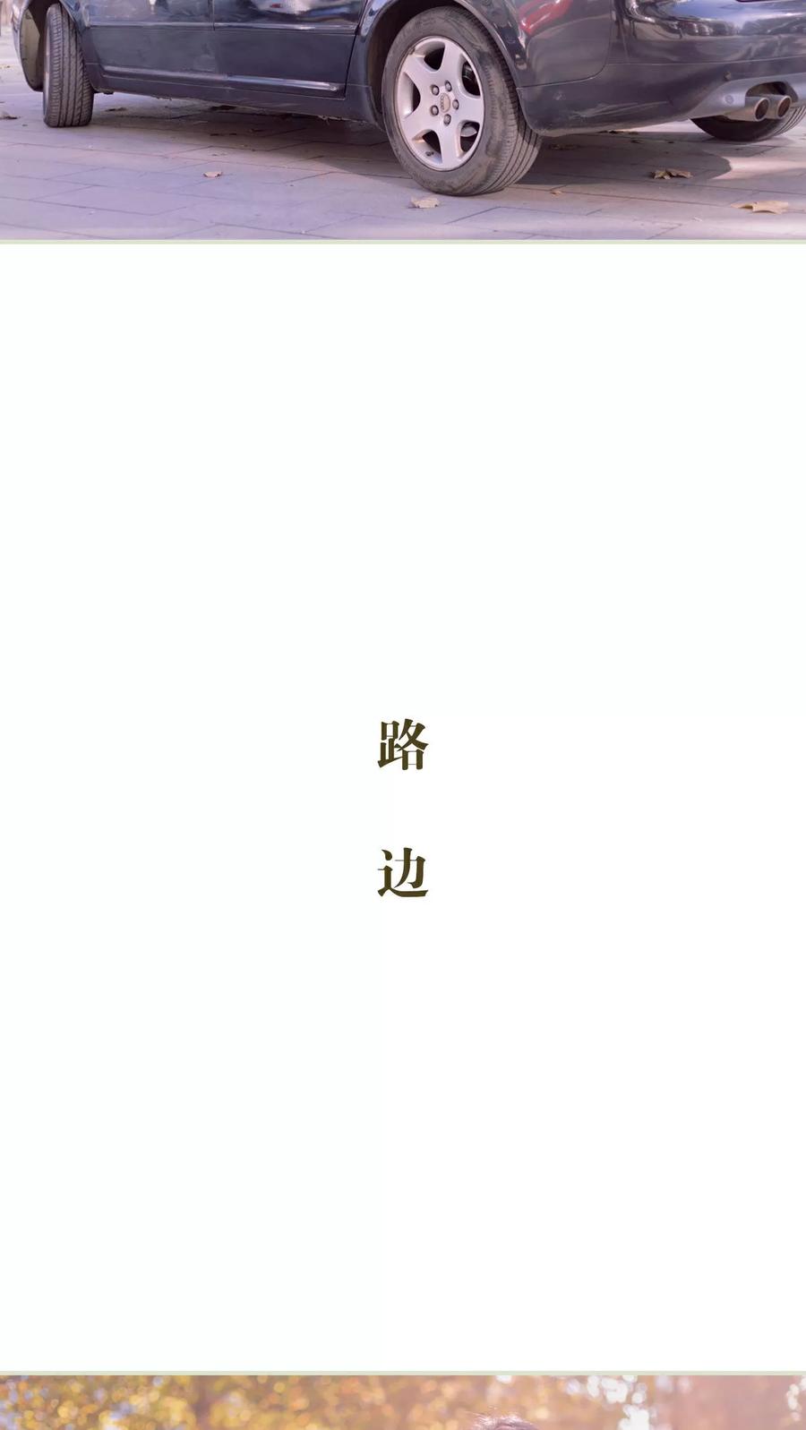 第23话-豪门蜜婚：拒爱亿万首席-剧能玩（第4张）