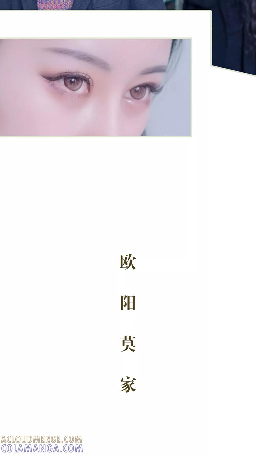 第24话-豪门蜜婚：拒爱亿万首席-剧能玩（第11张）