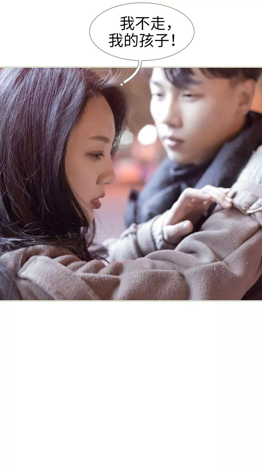 第25话-豪门蜜婚：拒爱亿万首席-剧能玩（第16张）